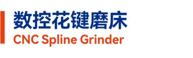 濟寧馳通智能制造有限公司